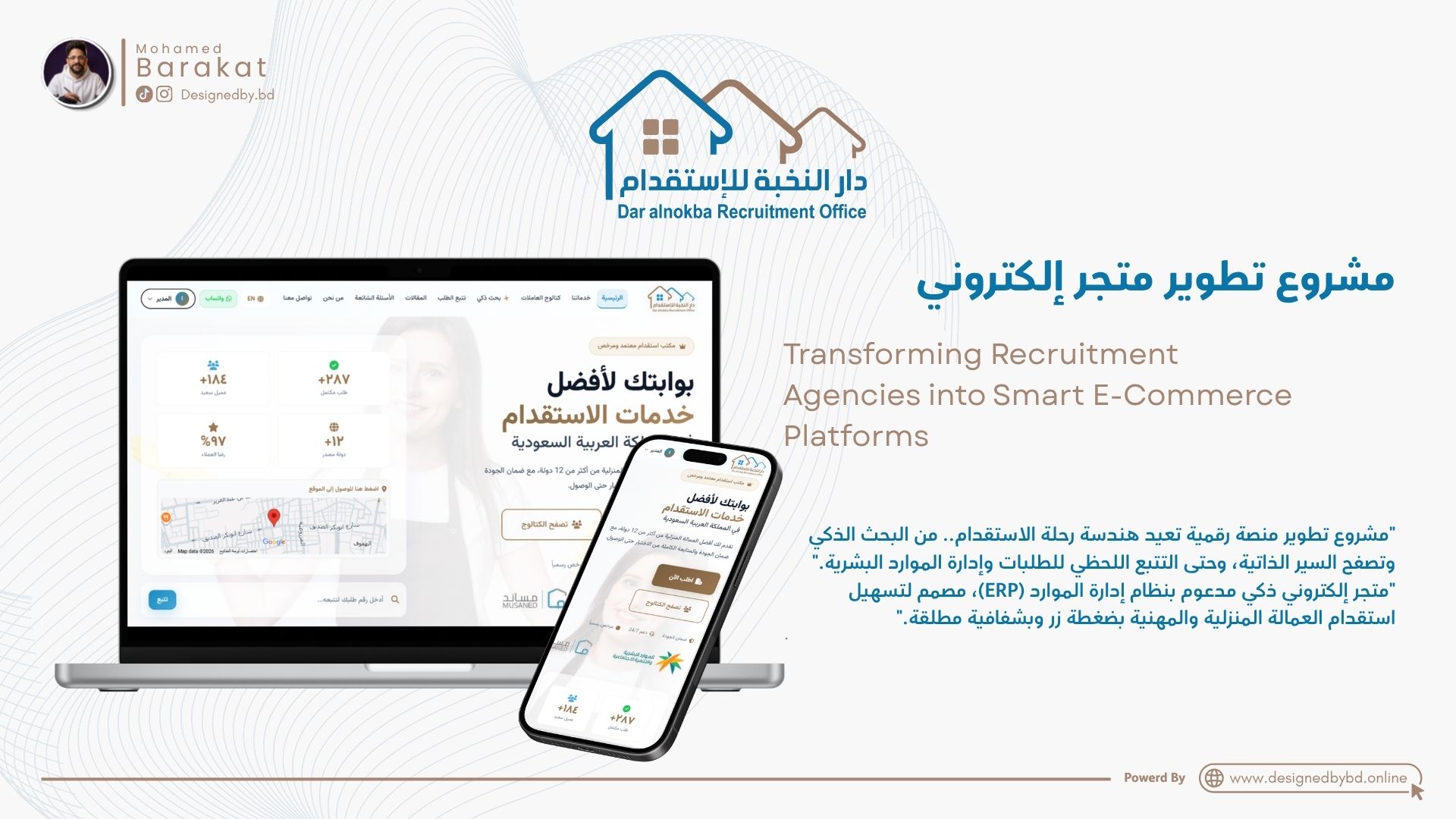 E-commerce store development project