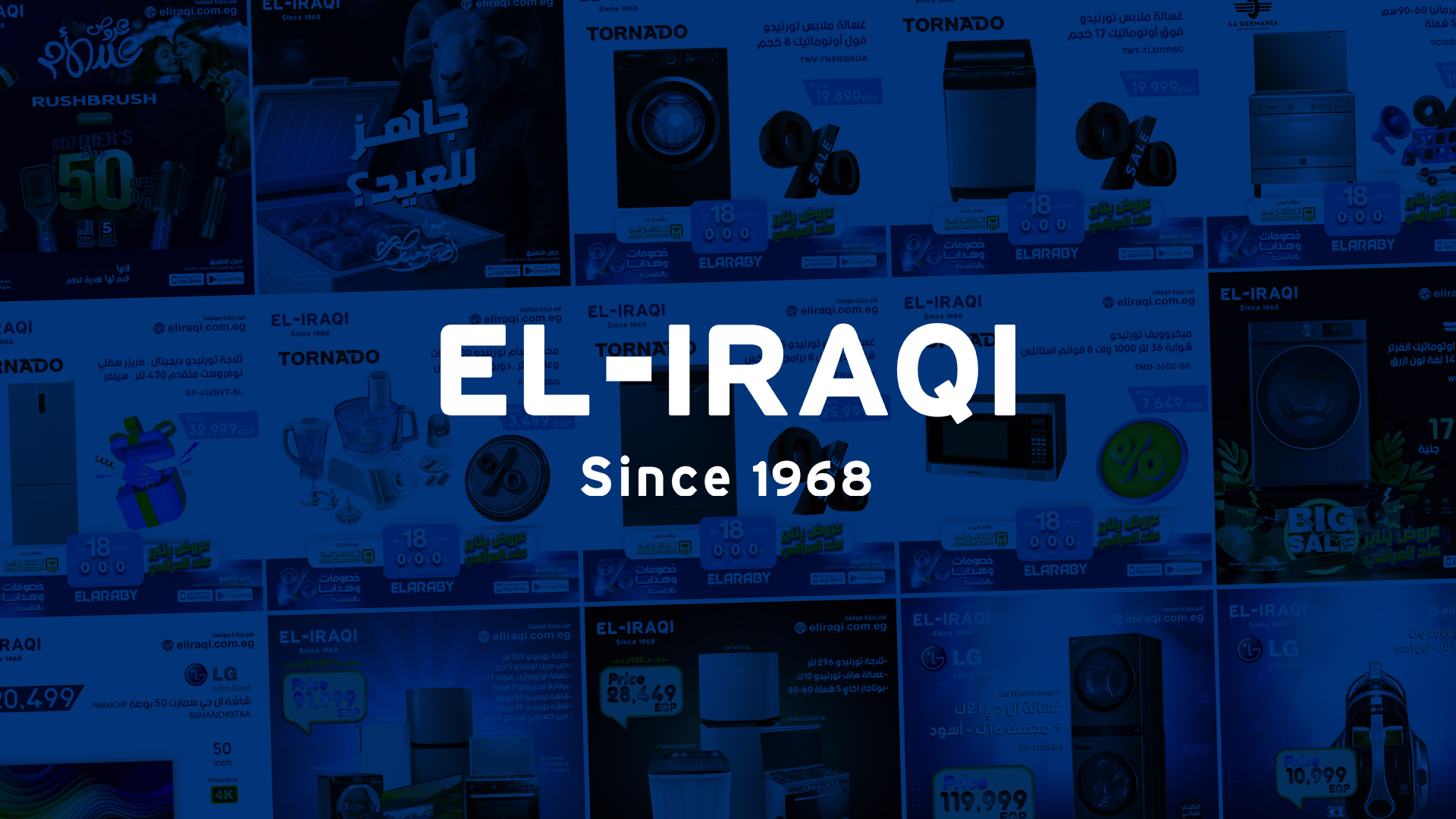 Eliraqi Company
